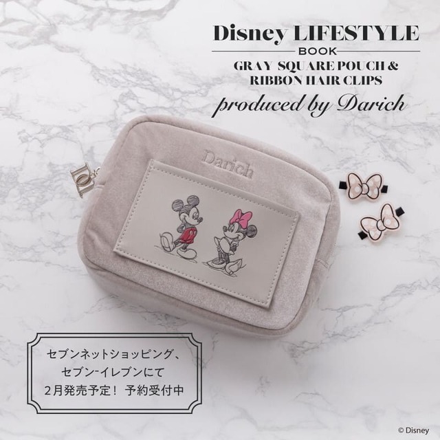 【『Disney LIFESTYLE BOOK グレーポーチ＆前髪クリップ by Darich』（宝島社）】大人かわいいベロアグレーポーチ