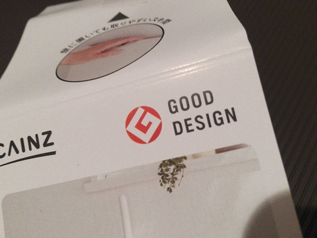 楽カジCLEAN、中にはグッドデザイン賞受賞アイテムも