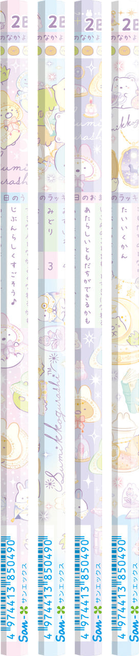 【すみっコぐらし】「鉛筆」2B 各99円