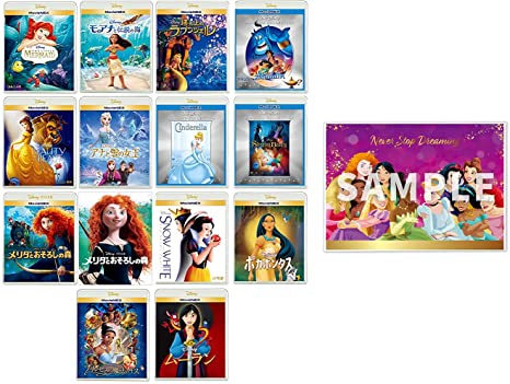 【Amazon.co.jp限定】ディズニー・アニメーション プリンセス作品 MovieNEX13本セット （セット特典:ディズニー・プリンセス オリジナルキャンバスアートパネル付き） [Blu-ray]