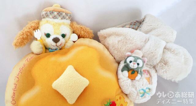 「 ダッフィー＆フレンズ・ワンダフルキッチン」クッションとマフラー