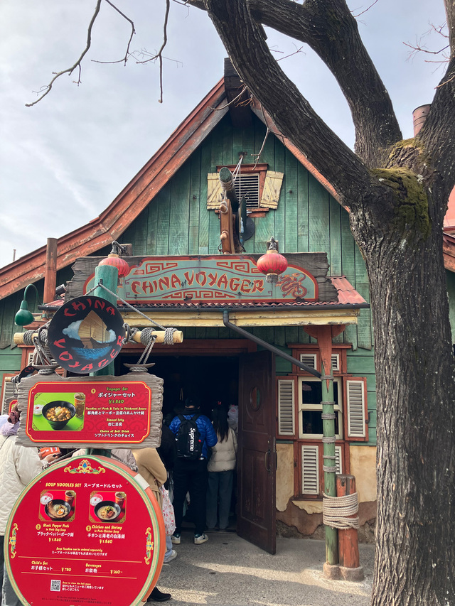 「チャイナボーイジャー」の外観です。【東京ディズニーランドで見つけたメガグルメ】