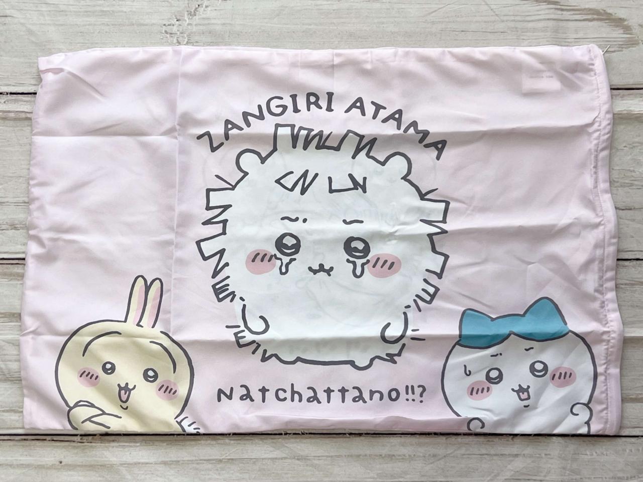 しまむら ちいかわ 散切り頭 ちいかわ × しまむら 8月27日より秋の訪れ