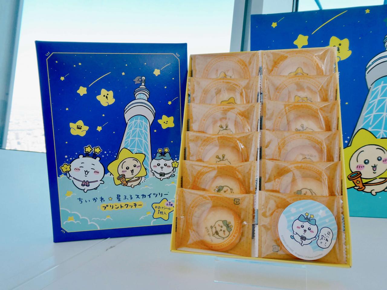 ちいかわ - ちいかわ スカイツリー  クリア ステッカー シール ボックス BOX ちいかわ - ちいかわ スカイツリー クリア ステッカー シール