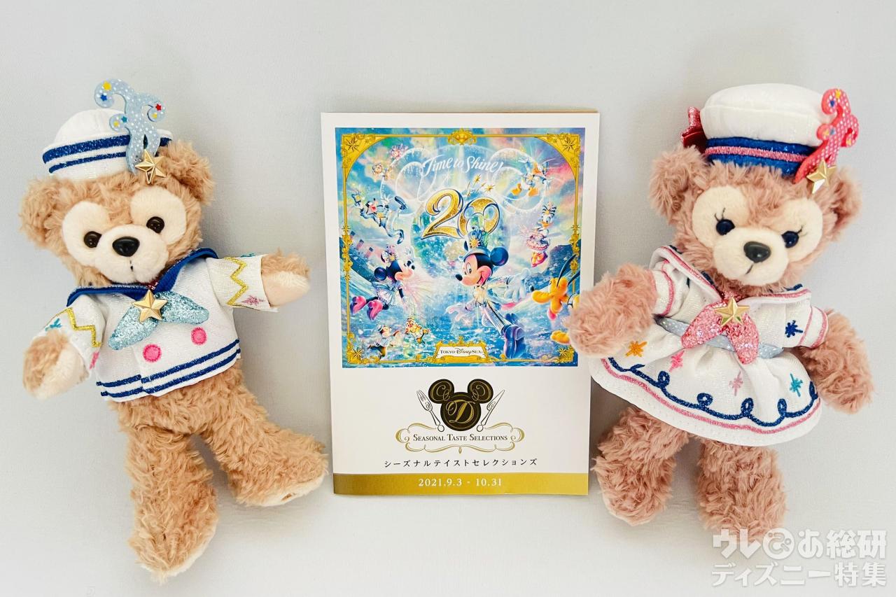 買取店舗ダッフィー ドールハウス 東京ディズニーシー 20周年 キャラクター玩具