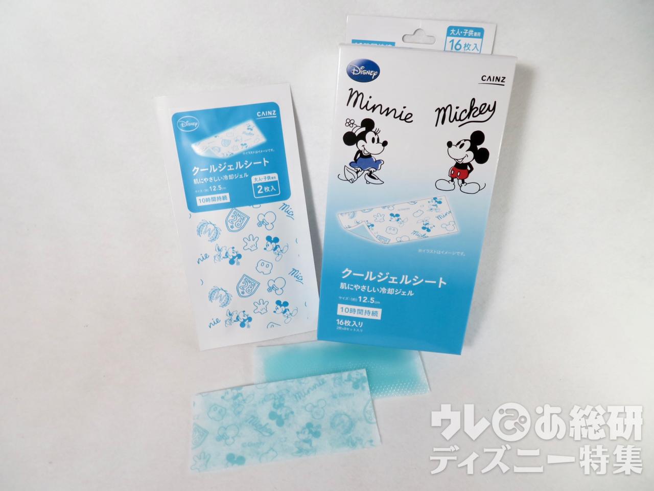 熱中症対策にも ディズニー カインズ ミッキー ミニー ヘルスケア商品 で夏もひんやり ディズニー特集 ウレぴあ総研