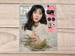 芳根京子さんの表紙が目印!『InRed(インレッド)』11月号発売日:2026年10月7日(水)価格:1,760円(税込)付録:スヌーピー×WILD THINGS 撥水加工&止水ファスナー 雨に強い「ショルダーバッグ」