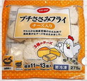 【COOP（コープ）】「プチささみフライ（チーズ入り）」