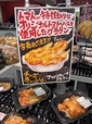 ロピア「アマトリチャーナグラタン」754円（税込）