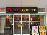 【タリーズコーヒー】人気コーヒーチェーン店であるタリーズコーヒーでは、9月2日より秋スイーツが3点登場!