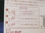 アンクル＆リストウエイトの使用方法