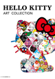 『HELLO KITTY ART COLLECTION』