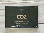 【otonaMUSE（オトナミューズ）6月号】パッケージに「COZ」のロゴが！