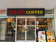 【タリーズコーヒー】人気コーヒーチェーン店であるタリーズコーヒーでは、9月2日より秋スイーツが3点登場！
