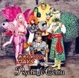 あきらめないDAYS(初回限定盤B) 