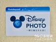 ディズニー・フォト、フォトキーカード