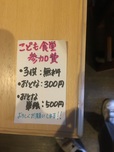 子ども食堂の参加費は、子どもは無料。寄付も受け付けています。