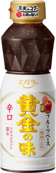 黄金の味辛口