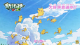 ©Nintendo・Creatures・GAME FREAK・TV Tokyo・ShoPro・JR Kikaku ©Pokémon