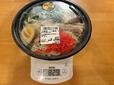 【ロピア 沖縄風ソーキ蕎麦】ドンッ!と重さ829g!!大容量なのがわかります◎