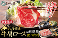 「北海道産牛肩ロース食べ放題」＜期間：2025年4月25日〜＞【程よいサシの牛肩ロースをしゃぶしゃぶで♪しゃぶ葉に「北海道産牛肩ロース食べ放題」が数量限定で復活！】
