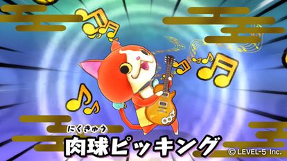 ポケモンだけじゃニャイ！『妖怪ウォッチ』3DS版1作目や新作ゲームが