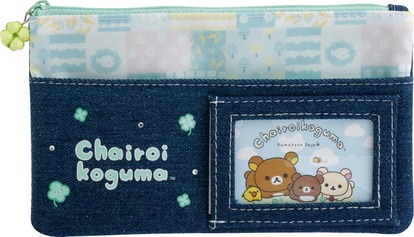 リラックマ】チャイロイコグマが主役の新作が登場！衣類収納ポーチなど