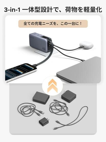 UGREENにクセ強バッテリーが参戦。急速充電器にもなる猛者だ - ウレ