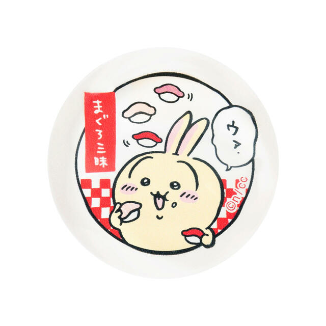 ガラス箸置き 550円