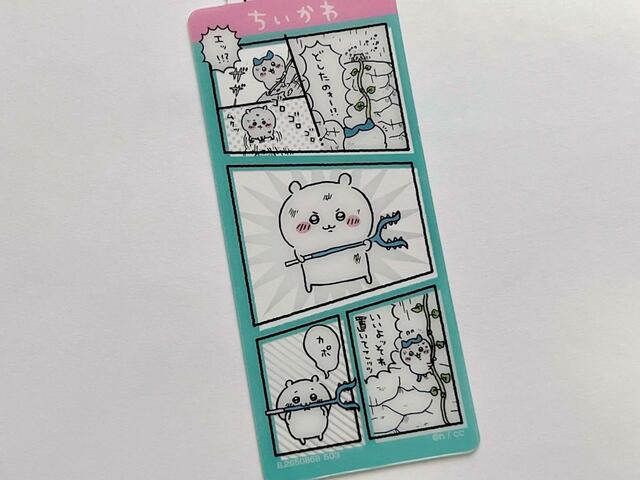 【Seria（セリア）】漫画風のデザイン。ちいかわとの尊い友情が描かれています！