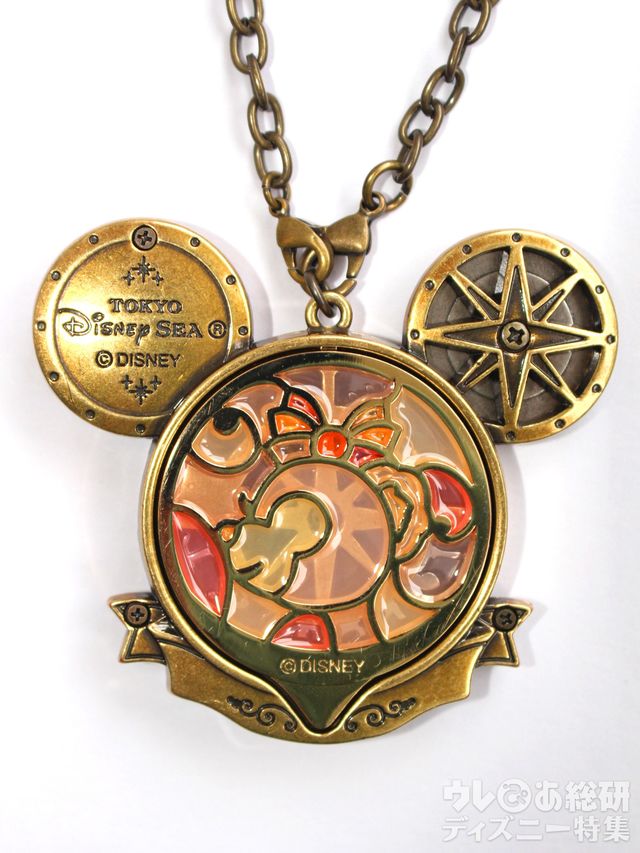 「タイム・オブ・セレブレーション」のシェリーメイのカバー（東京ディズニーシーで販売）とチェーン