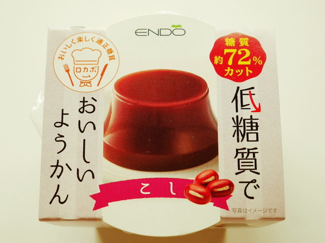 「低糖質でおいしいようかん（こし）」遠藤製餡