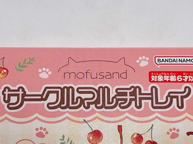 「mofusand」のロゴも入っています♪
