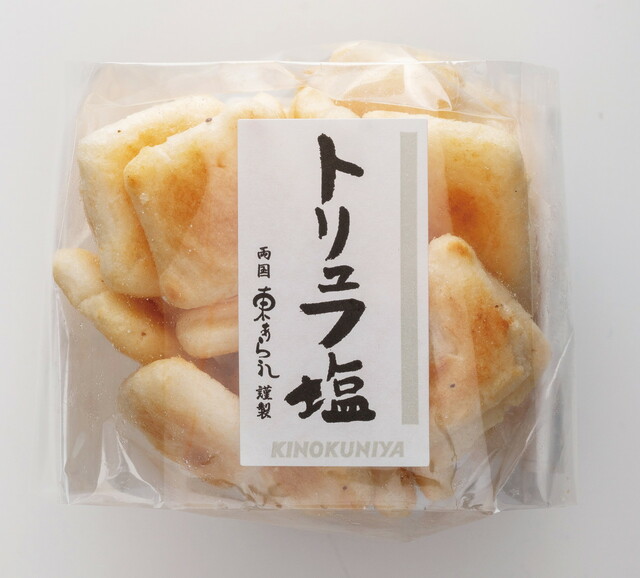 【紀ノ国屋の大人のおやつ・菓子人気ランキング 9位】「紀ノ国屋 トリュフ塩」388円（税込）