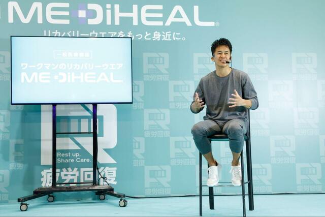 【ワークマン メディヒール(R)シリーズ】アンバサダーの武井壮さんによるトークイベントも開催