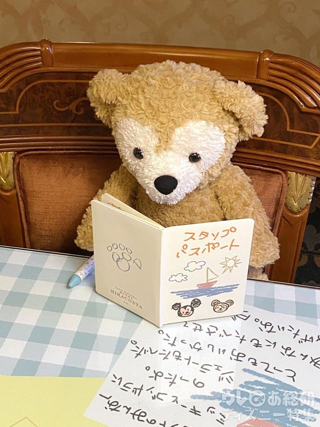 東京ディズニーシー・ホテルミラコスタ「ダッフィーのワンダフル・ヴォヤッジ」スペシャルルームでぬい撮り