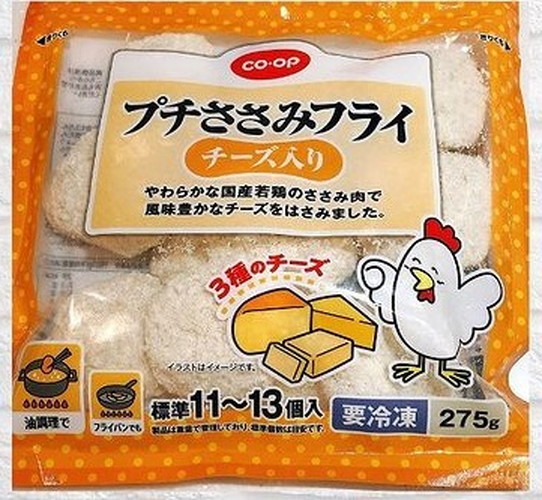 【COOP（コープ）】「プチささみフライ（チーズ入り）」