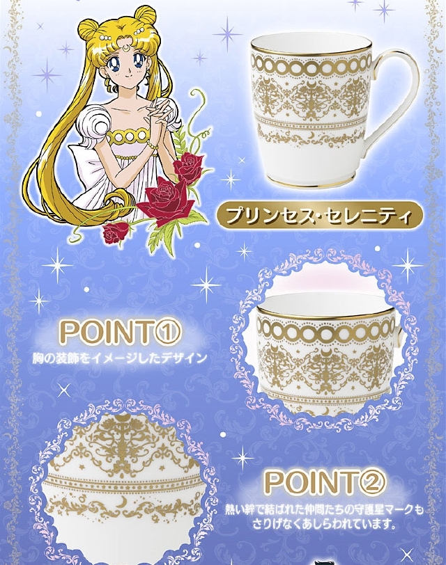 画像は公式サイトより