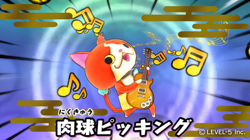 ジバニャンの華麗なテク！