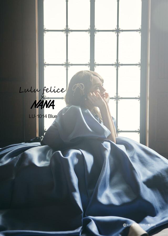 「Lulu felice×NANA」新作ウェディングドレス　LU-1014_Blue