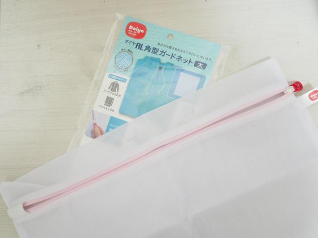 ダイア　AL角形ガードネット大