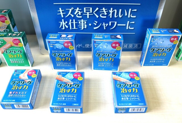 ケアリーヴ™ 治す力™ 防水透明タイプ