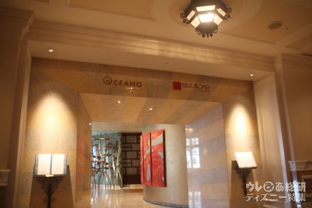 東京ディズニーシーホテル・ミラコスタ 「オチェーアノ」「シルクロードガーデン」入口