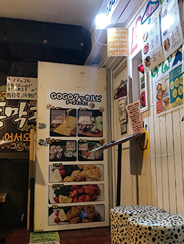 GOGOタッカルビチーズマニマニ