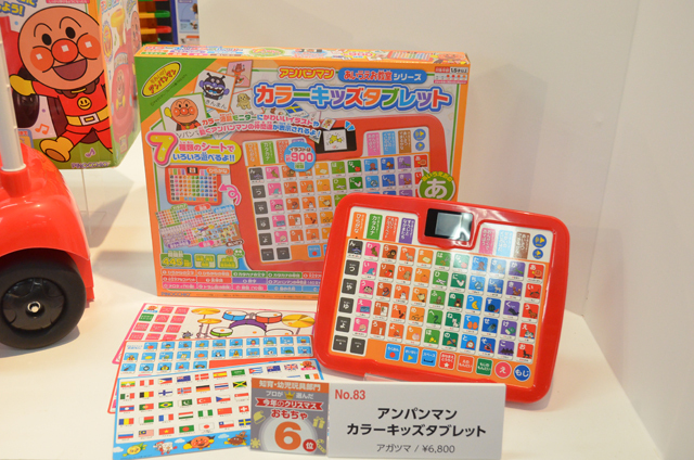 6位 アンパンマン カラーキッズタブレット【知育・幼児玩具】部門