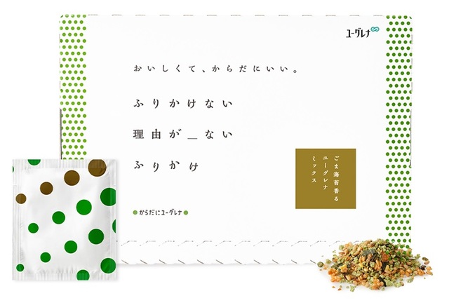 「からだにユーグレナ　ふりかけない理由がないふりかけ　ごま海苔香るユーグレナミックス」1,000円（税込）
