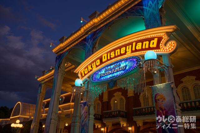 アナとエルサのフローズンファンタジー｜東京ディズニーランド