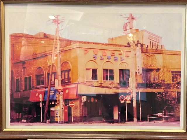 【ランチョン】昭和48年に撮影された外観写真