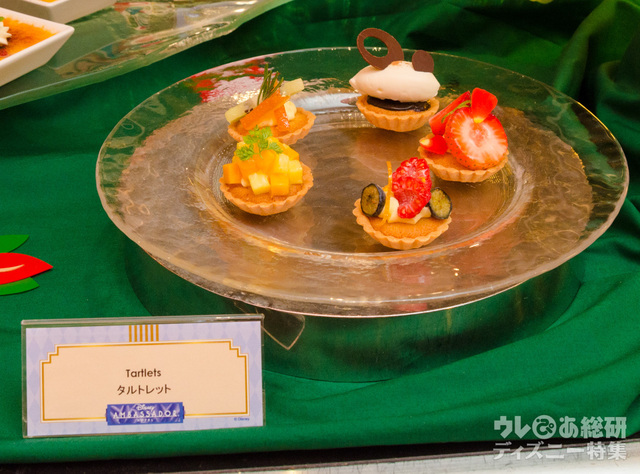 タルトレット｜ディズニーアンバサダーホテル「エンパイア・グリル」“クリスマス・ファンタジー”2016 エンパイア・ランチ