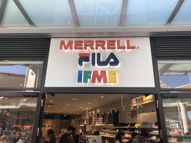 MERRELL・FILA・IFME